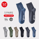 5 paires de chaussettes 100% antibactérien - Homme