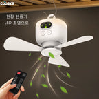 Ventilateur de Plafond Portable - Lumière LED Intégrée et Télécommande